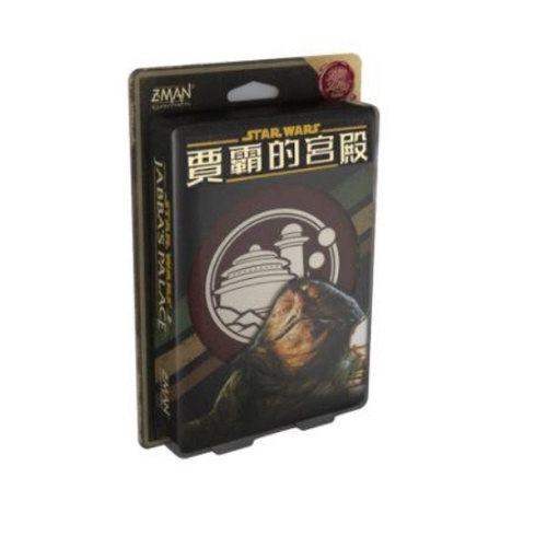 星際大戰 賈霸的宮殿 情書系列 Star Wars Jabba 繁體中文版 高雄龐奇桌遊