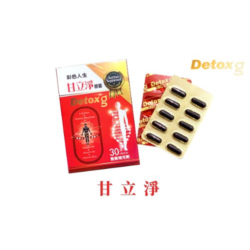 超值青春套組~甘立淨x5+端粒酶x2+全氧NMNx2