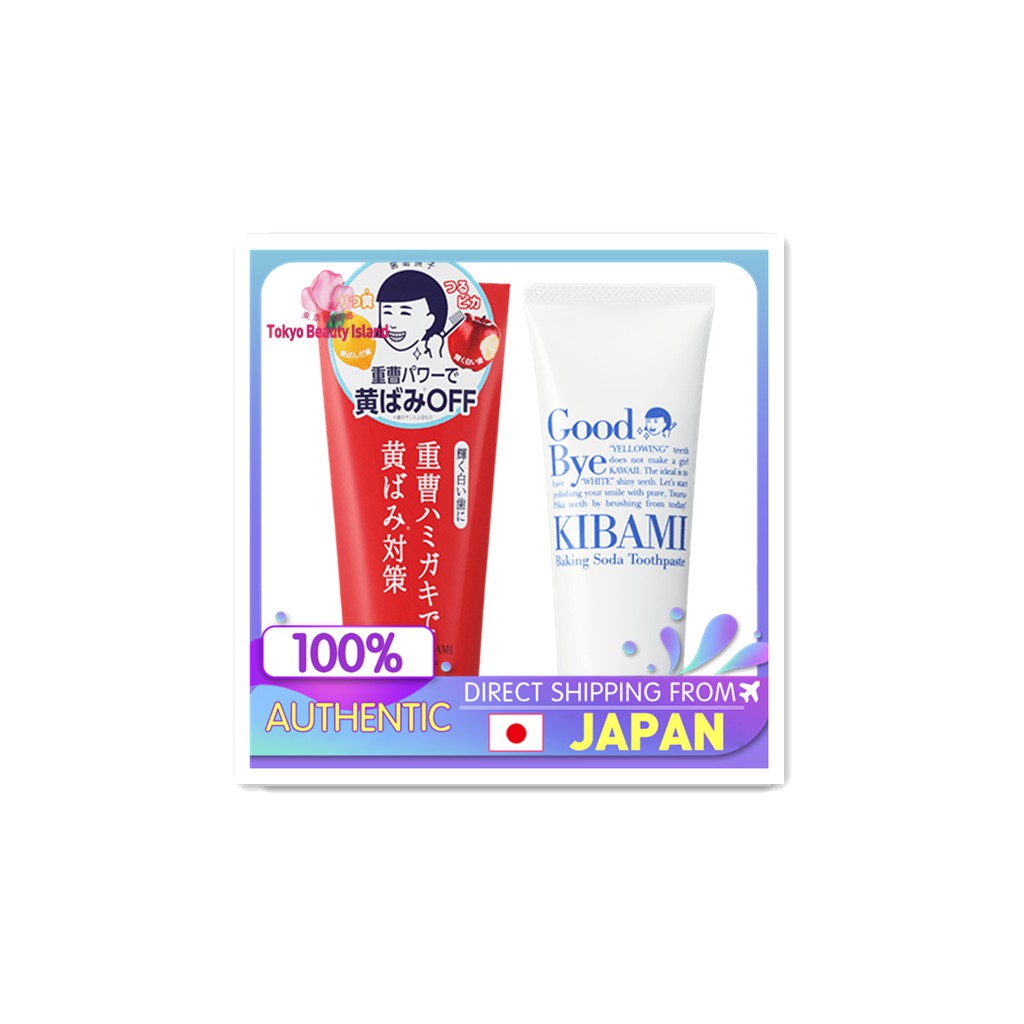 日本毛穴撫子牙膏 Ptt Dcard討論與高評價商品 2021年11月 飛比價格