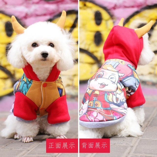 舞龍舞獅寵物衣服小型的價格推薦 22年10月 比價比個夠biggo