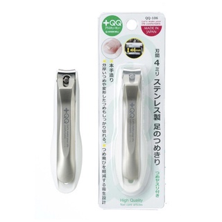 日本綠鐘鍛造不銹鋼指甲刀/附套指甲剪QQ-106