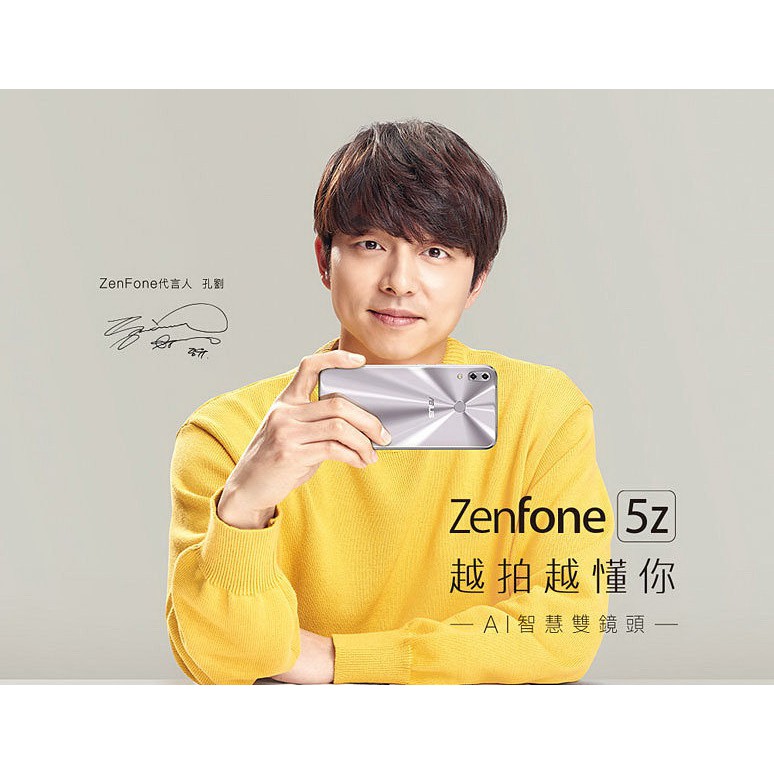 ASUS ZenFone 5Z 6G/128G ZS620KL  雙卡智慧手機