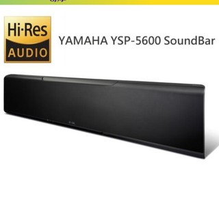 yamaha ysp 2800