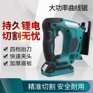 通用牧田款電池 充電線鋸機 18V 無刷 電動線鋸機 切割機 裁切機 曲線機 電鋸 木工鋸 軍刀鋸 線鋸機 切割