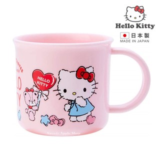 三麗鷗【 SAS日本限定 】【日本製】 HELLO KITTY 凱蒂貓 泰迪熊 兒童水杯 杯子 200ml