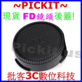 現貨 佳能 Canon FD 鏡頭後蓋 FL 鏡頭後蓋 Canon FD 老式鏡頭後蓋 老鏡頭後蓋 後蓋