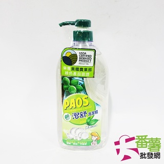 {廚房清潔劑}1000g泡舒壓頭式洗潔精(綠茶)/洗碗精 [A9] - 大番薯批發網