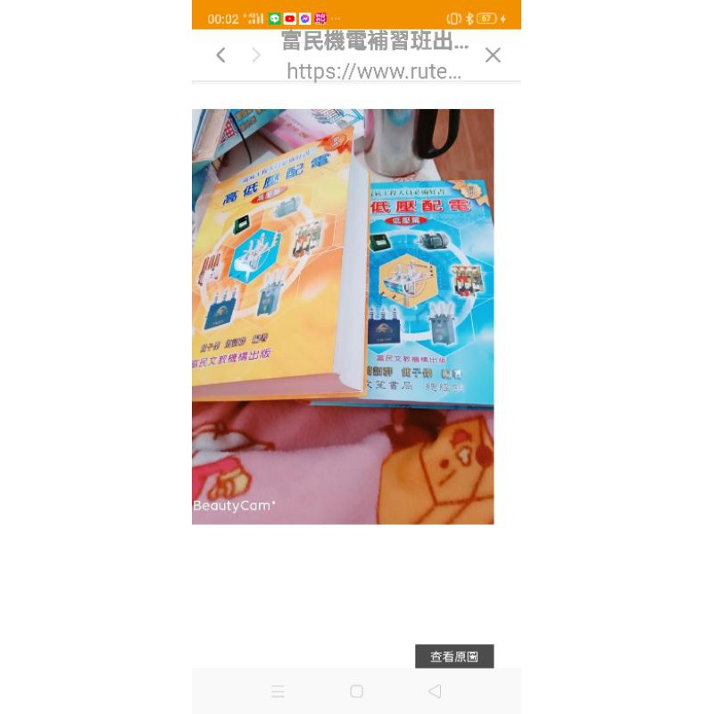 高低壓合購1830網路優惠富民 蝦皮購物