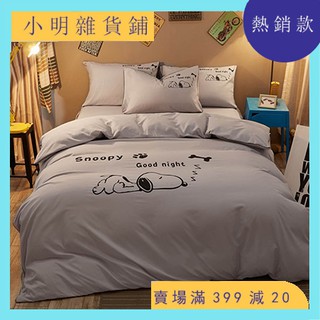 Snoopy床包單人純棉的價格推薦 21年7月 比價撿便宜