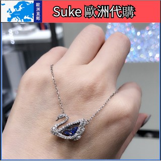 Suke歐洲代購 SWAROVSKI 施華洛世奇 藍調天鵝項鏈 藍色水晶墜 白金鎖骨鏈 水晶鑽藍寶石 5521074