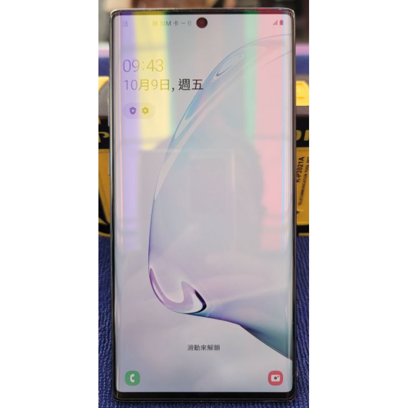 出售自用的三星Samsung Galaxy Note 10+(12GB/256GB)