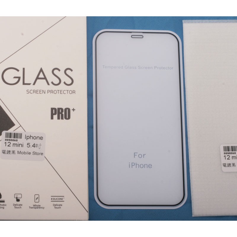 真空電鍍鋼化膜Iphone 12 / 12 pro / 12 pro max / 12 mini 奈米頂極電鍍螢幕保護貼