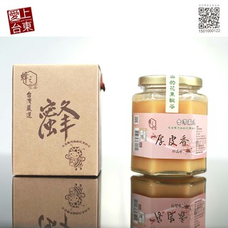 厚皮香結晶蜜320g 愛上台東｜蜂之饗宴 台灣台東關山100%天然蜂蜜