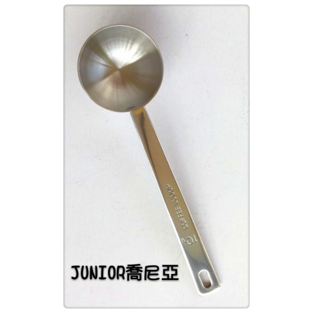 JUNIOR喬尼亞/咖啡豆杓