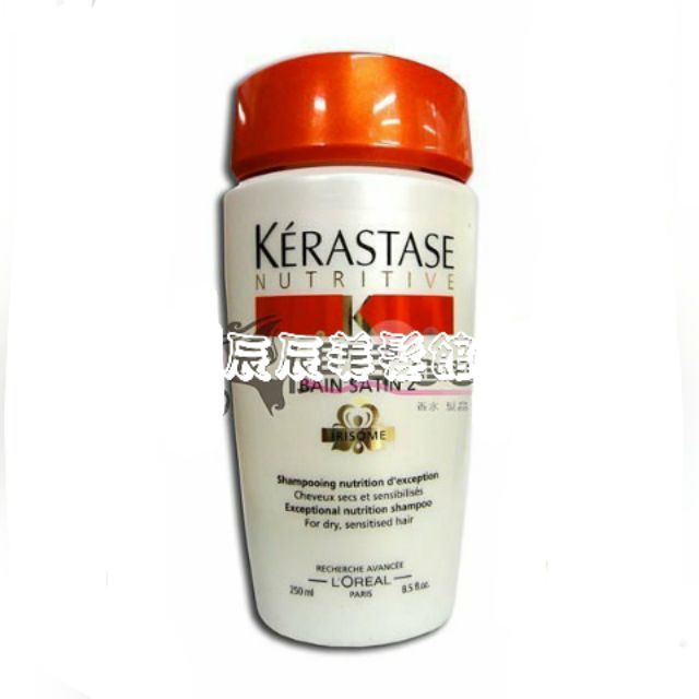 【洗髮精】卡詩 KERASTASE 皇家鳶尾滋養髮浴250ml 乾燥/毛燥髮專用 全新公司貨