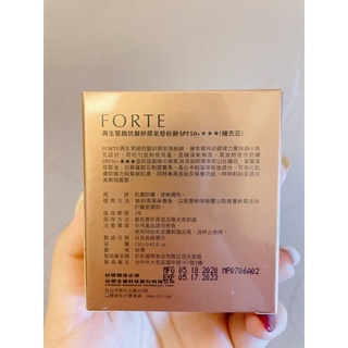 Forte再生緊緻抗皺矽膠氣墊粉餅SPF50+⭐️⭐️⭐️