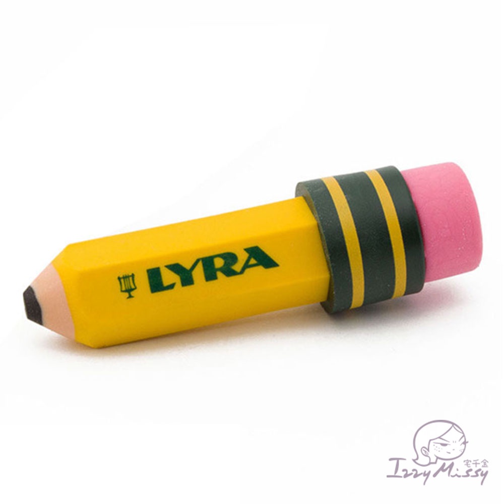 德國LYRA-黃桿鉛筆造型擦  造型擦布 文具 橡皮擦 鉛筆造型 造型橡皮擦 書寫工具 文具用品【台灣現貨】