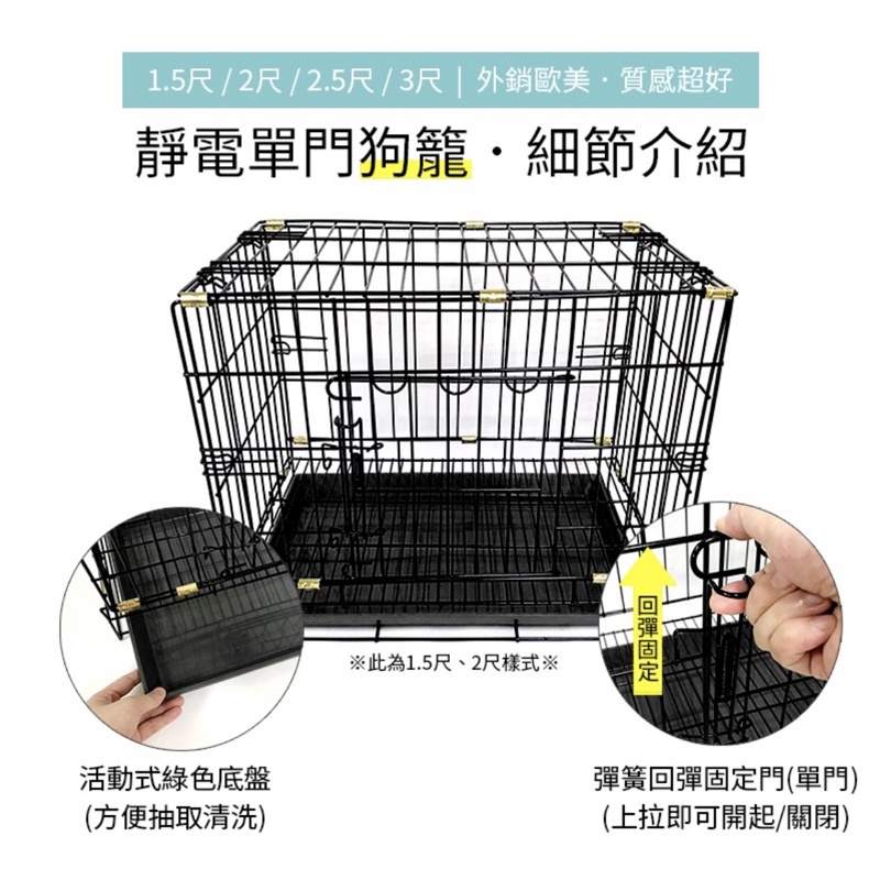 （二手-可議價）2尺鐵籠子可折疊收納