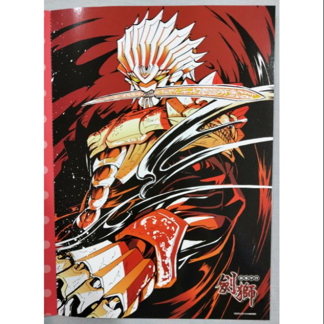 鎮邪甲冑劍獅厚磅海報卡 漫博限定動漫節限定贈品barz 漫畫尖端出版動漫周邊週邊 蝦皮購物