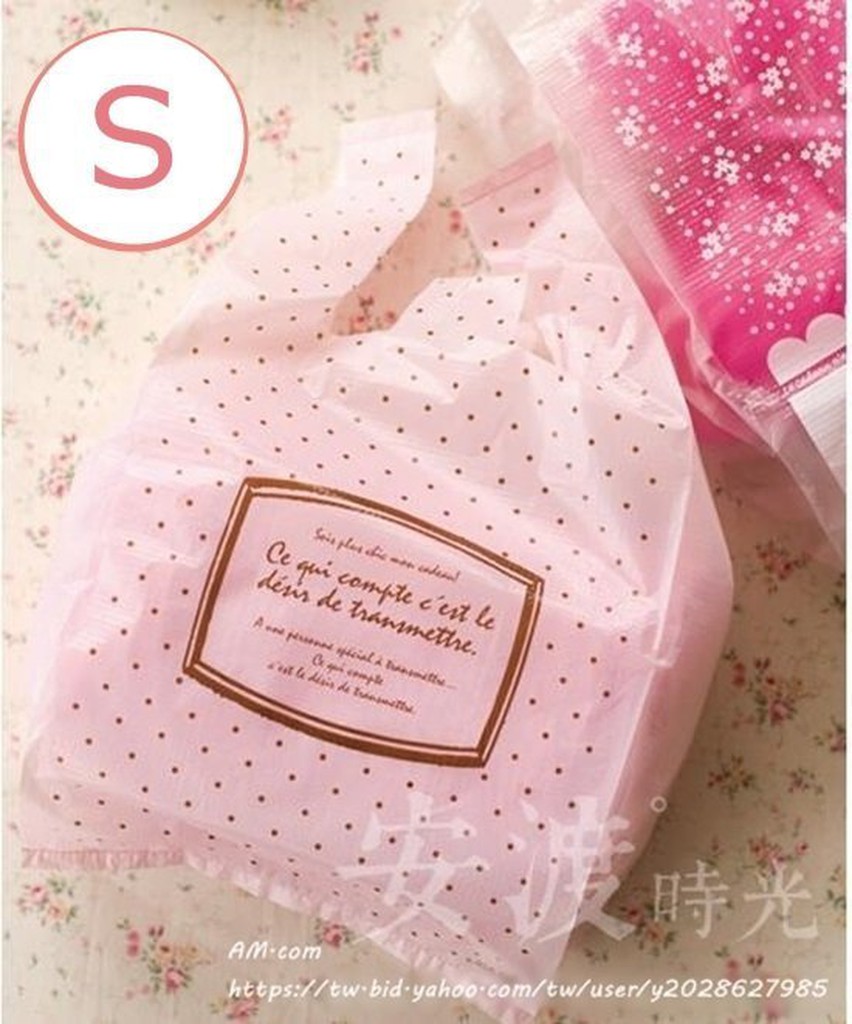 AM好時光【P04】粉色法式點點 手提包裝袋18*35cm《S》50枚❤背心塑膠袋 禮品飾品購物袋 手拎袋 餅乾盒 花袋