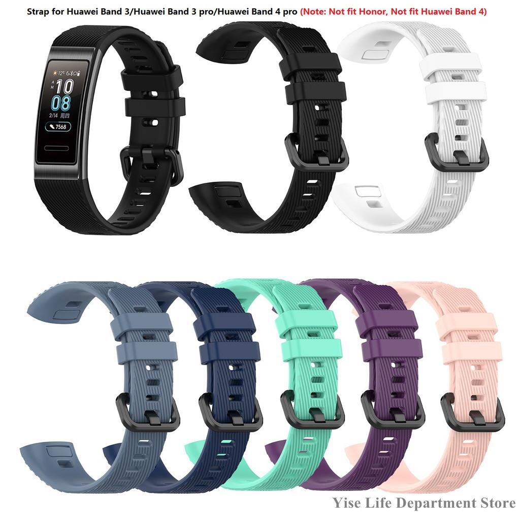 Huawei Band 3 /Band 3 Pro/ Band 4 Pro 矽膠錶帶更換錶帶配件