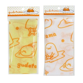 【Sanrio三麗鷗】蛋黃哥澡巾-共2色 30.5x90CM 台灣製