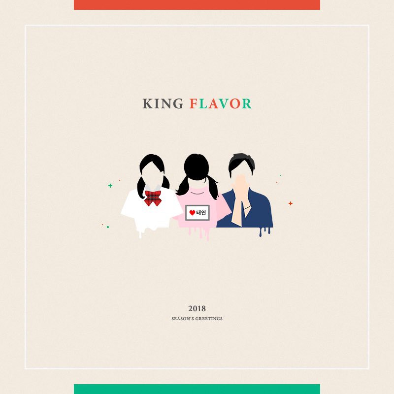 太妍 韓站 flying petals 飛姐 2018 season's greeting King Flavor