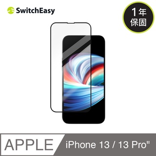 SwitchEasy GLASS PRO iPhone 13 / iP13 Pro 6.1吋 鋼化 玻璃 保護膜 玻璃貼