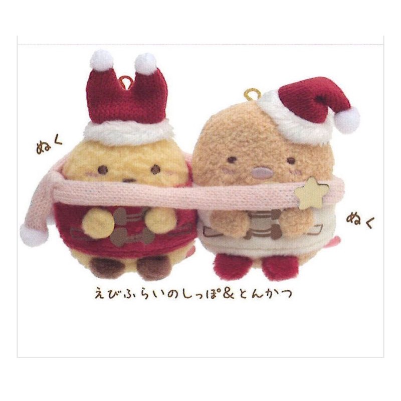 牛牛ㄉ媽*日本進口正版商品㊣角落生物聖誕娃娃 Sumikko Gurashi 角落小夥伴聖誕玩偶 炸蝦＆豬排款
 

