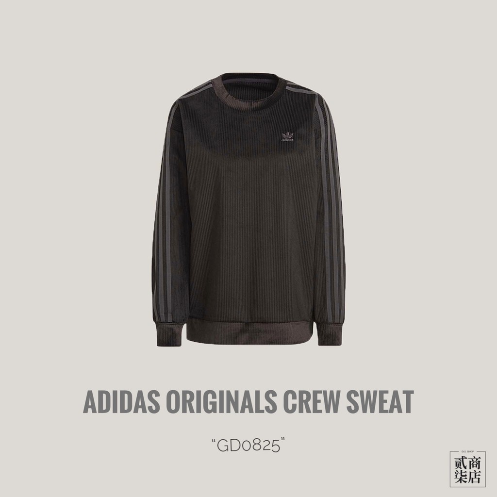 貳柒商店) adidas Crew Sweater 女款 黑色 三葉草 燈芯絨 衛衣 大學T 休閒 GU0825