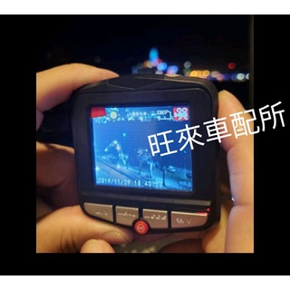 （全新現貨 售完為止）送記憶卡1080P 高畫質版非廉價普清版本 可前後雙錄影 行車紀錄器 智慧盾牌 超大光圈 行車記錄器