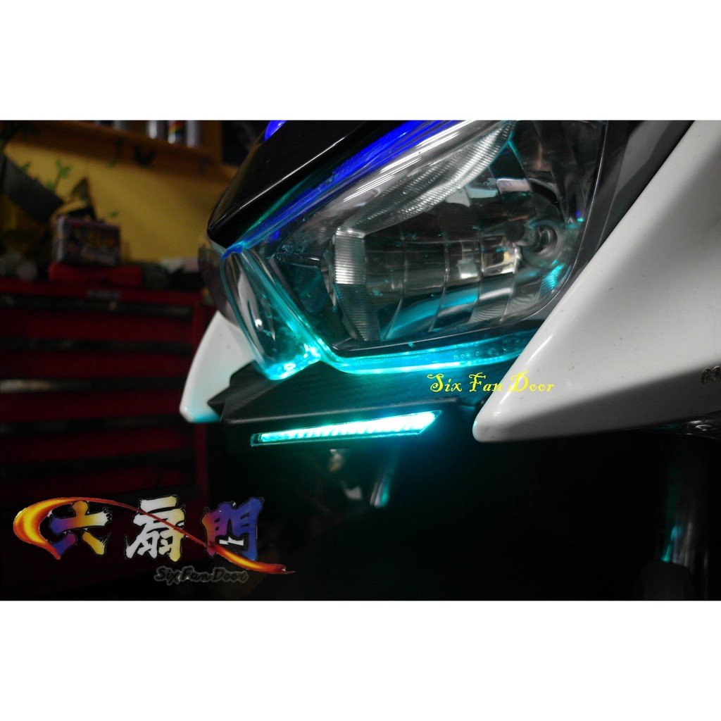 『六扇門』APP SFD 幻彩 下巴燈 FORCE RD 改裝 機車 LED 導光 變色 七彩 炫彩 遙控 方向燈 跑馬