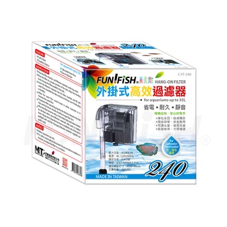 【FUN FISH養魚趣】外掛式高效過濾器-S/M/XL 臺製~最佳的過濾效能 確保水質清澈