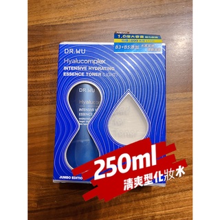 Dr. Wu玻尿酸保濕精華化妝水(清爽型)250ML送化妝綿＃2025年＃dr wu#dr. wu
