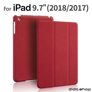 New iPad 9.7吋 2018/2017通用 仿皮革鹿紋絨三折平板皮套 平板保護套(PA177)【預購】