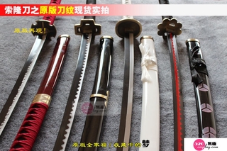 和道一文字 優惠推薦 21年9月 蝦皮購物台灣