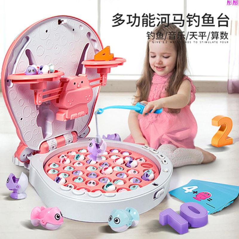 【賣場爆款】釣魚玩具兒童磁性釣魚電動河馬天平3至6歲益智力玩具寶寶生日禮物