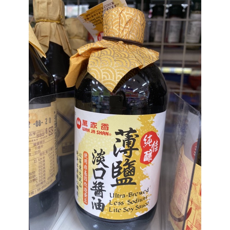 萬家香-純佳釀薄鹽淡口醬油450ml/罐