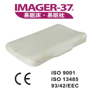 兒童感溫枕 (高5/4cm) 世大 IMAGER-37 記憶床 易眠床 記憶枕 易眠枕