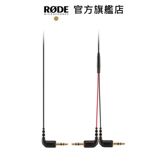 RODE｜SC11 二合一轉接線 TRS TO TRS 公司貨