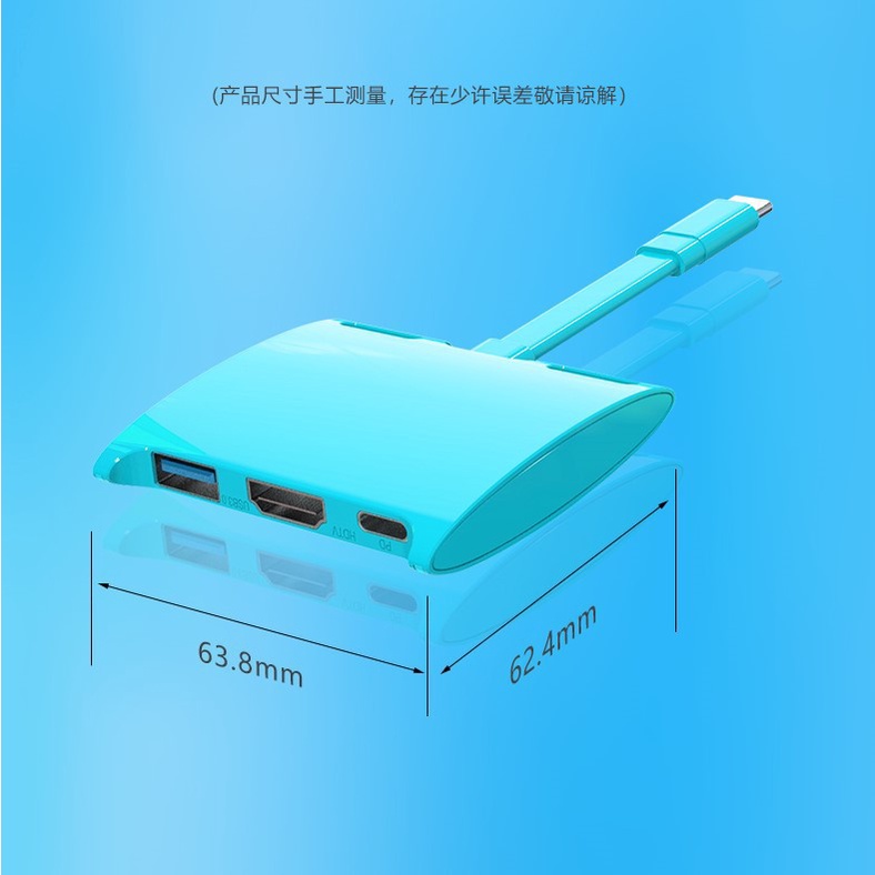 ns配件 typeC 轉 HDMI+USB3.0+PD100w HUB加強型 switch 接電視 三星DEX 輸出電視