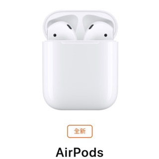 全新未拆二代Airpods #藍牙耳機#無線藍牙耳機#Apple#Airpods