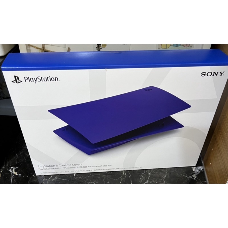 現貨Sony PS5 原廠 光碟版 主機護蓋 主機護殼 銀河紫（全新未拆封）