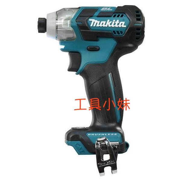 ～工具小妹～ Makita 牧田 TD111 12V 無刷衝擊起子機  空機