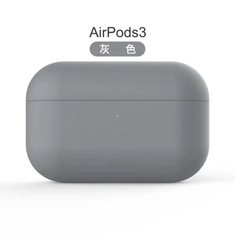 AirPodspro 保護套airpods代蘋果耳機套pro 超薄簡約液態矽膠
