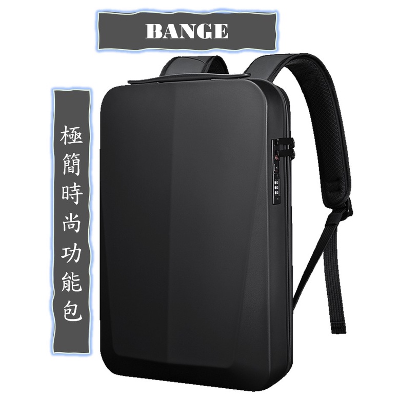 台灣12H出貨【BANGE】新款商務背包 輕薄電腦包 硬殼後背包 硬式雙肩包 USB公事包.防水輕旅行包backpack