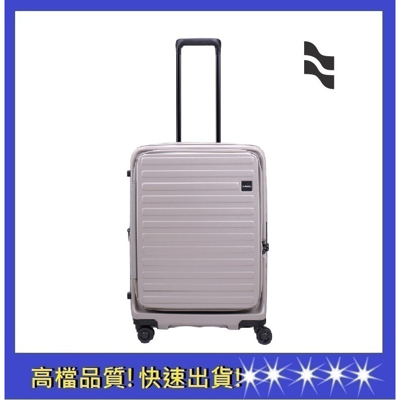【LOJEL CUBO】 26吋行李箱-大地灰  擴充行李箱 旅行箱 行李箱 上掀式行李箱