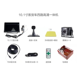 貨車專用四錄行車記錄器，四顆景頭同時錄影同時回放