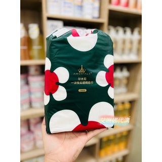 店主自用款✨AMORTALS 爾木萄雲感一次性純棉抽取式洗臉巾擦臉潔面巾化妝卸妝棉無菌100抽