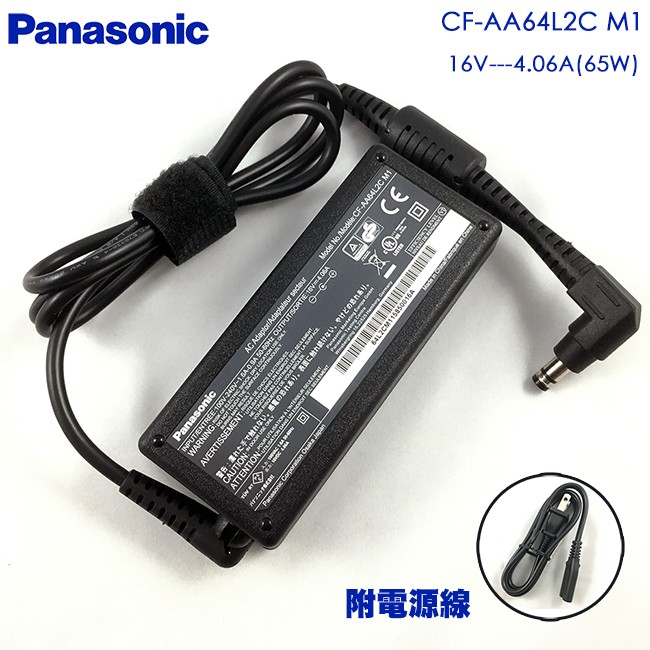 全新 Panasonic 原廠 16V 4.06A 變壓器 65W 松下 國際牌 CF-AA64L2C M1 FZ-G1